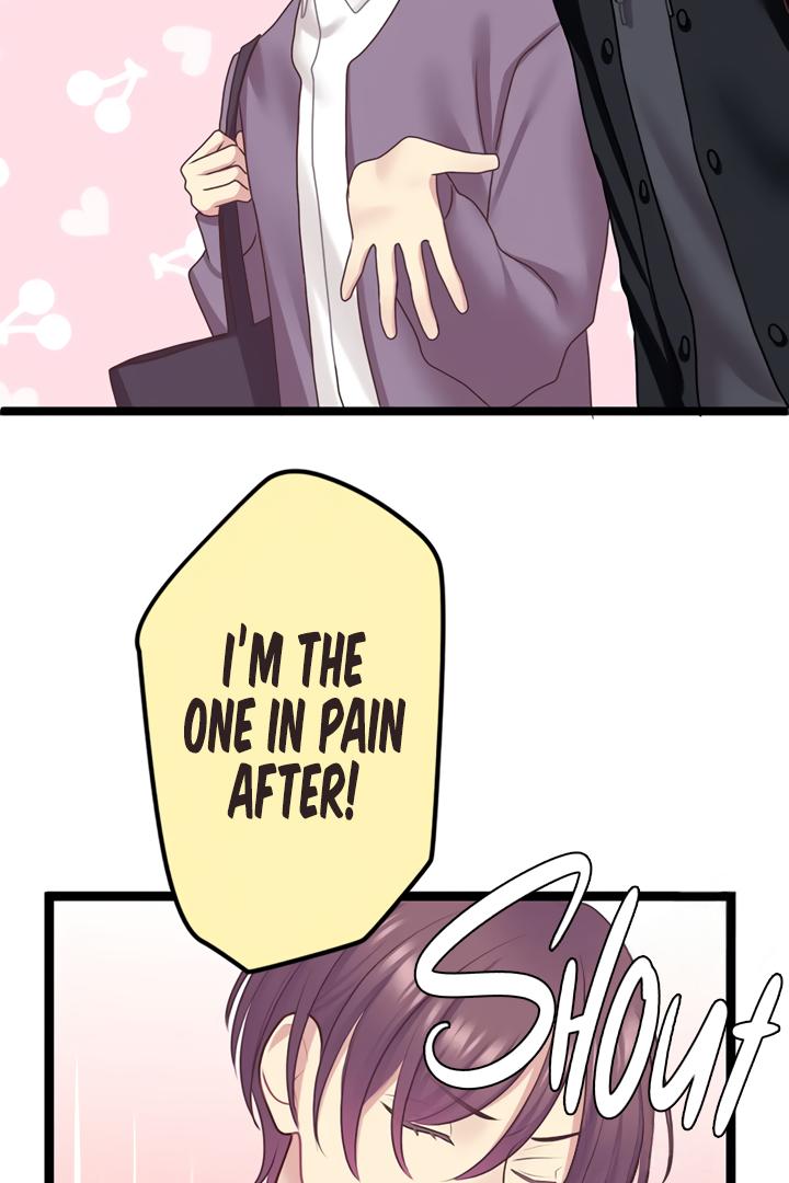 Omae no Are wo Ore ni Choudai! Chapter 8 page 7