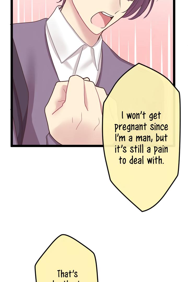 Omae no Are wo Ore ni Choudai! Chapter 8 page 8