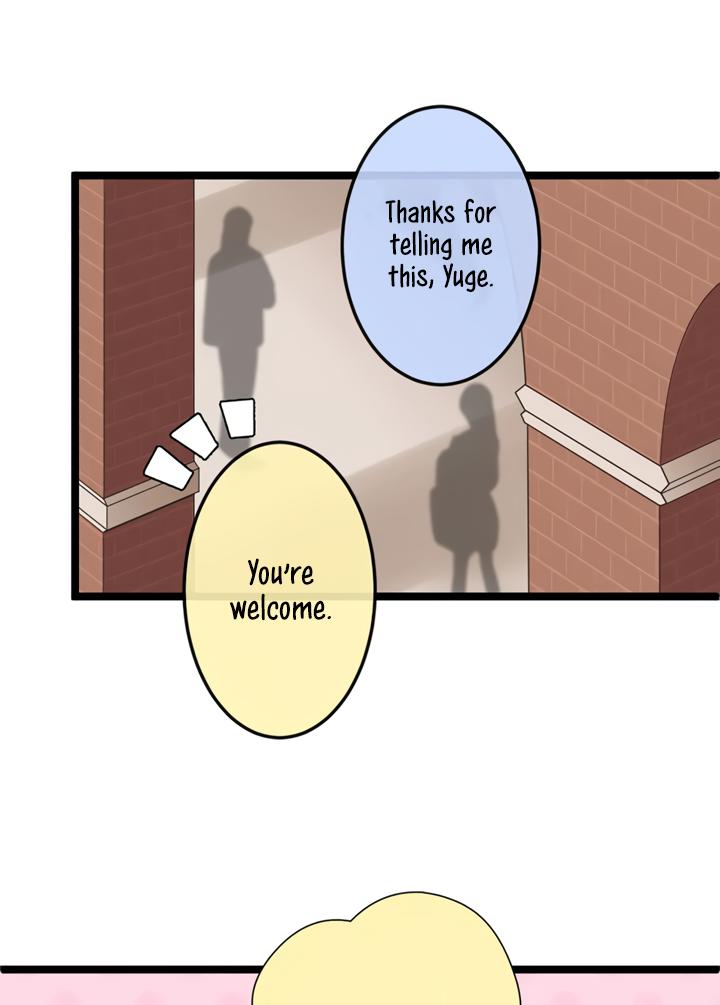 Omae no Are wo Ore ni Choudai! Chapter 8 page 10
