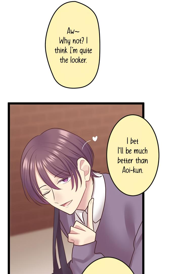 Omae no Are wo Ore ni Choudai! Chapter 8 page 12