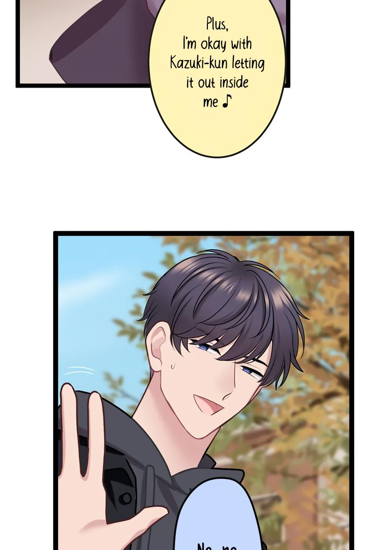 Omae no Are wo Ore ni Choudai! Chapter 8 page 13