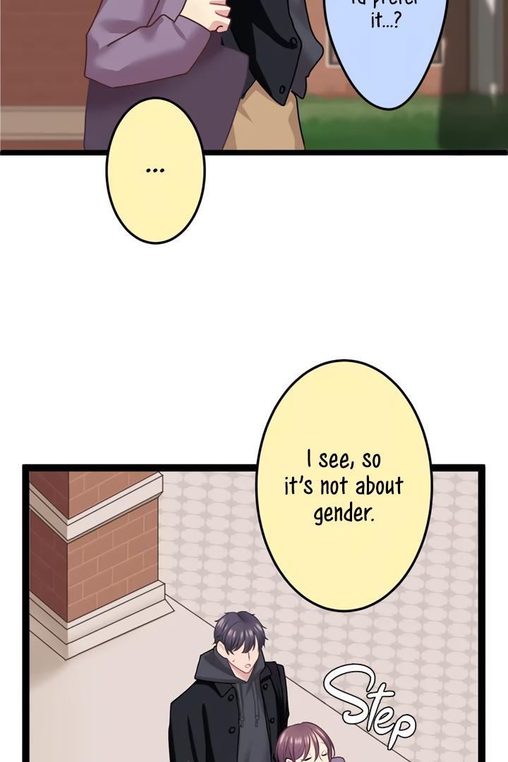 Omae no Are wo Ore ni Choudai! Chapter 8 page 18