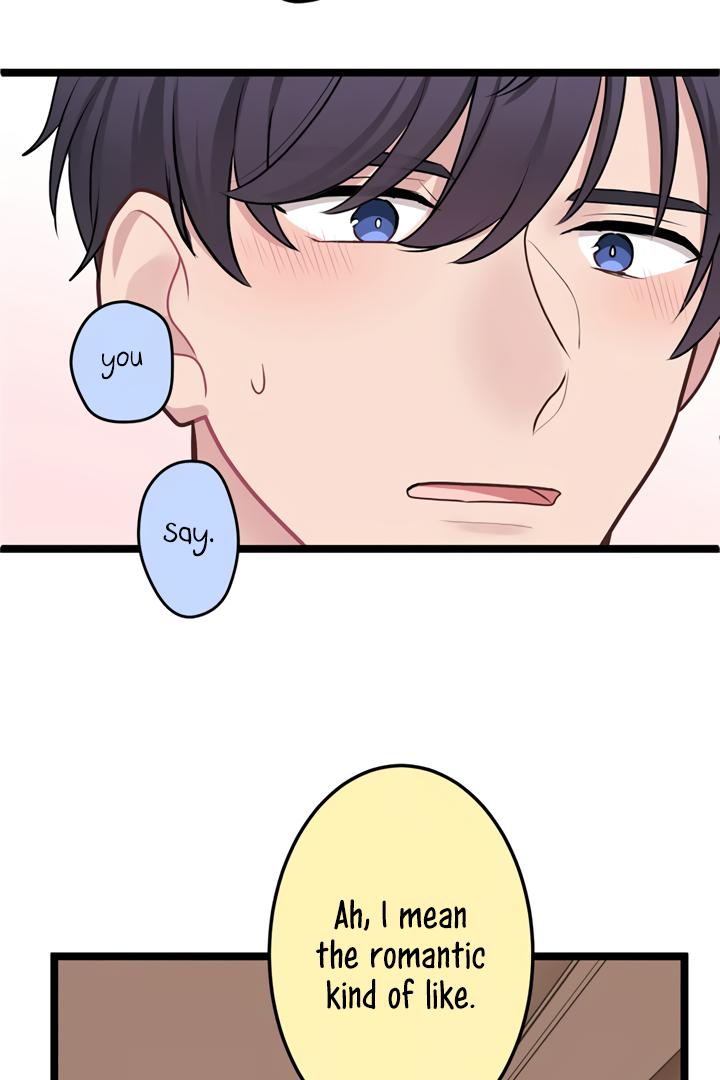 Omae no Are wo Ore ni Choudai! Chapter 8 page 21