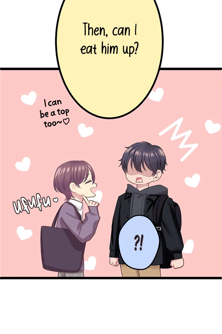 Omae no Are wo Ore ni Choudai! Chapter 8 page 26
