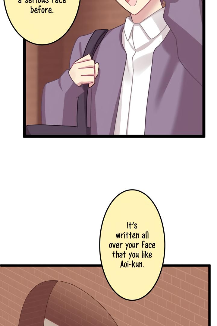 Omae no Are wo Ore ni Choudai! Chapter 8 page 31