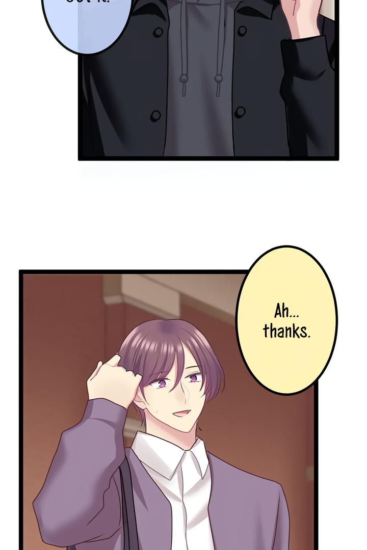 Omae no Are wo Ore ni Choudai! Chapter 8 page 54