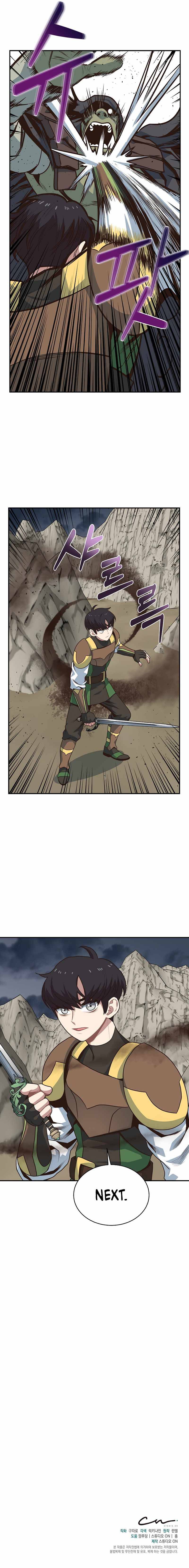 One in seven billion irregular (One-of-a-Kind Irregular) Chapter 11 page 11