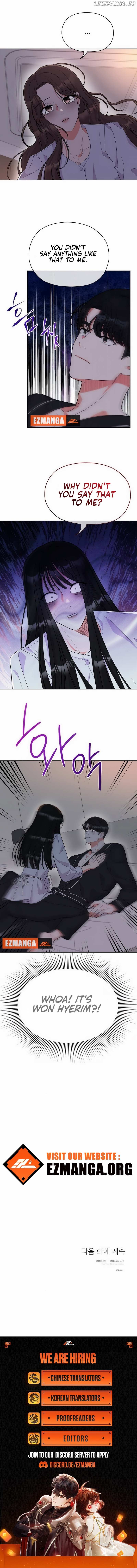 Oppa, That Must Be A Mistake! Chapter 34 page 7