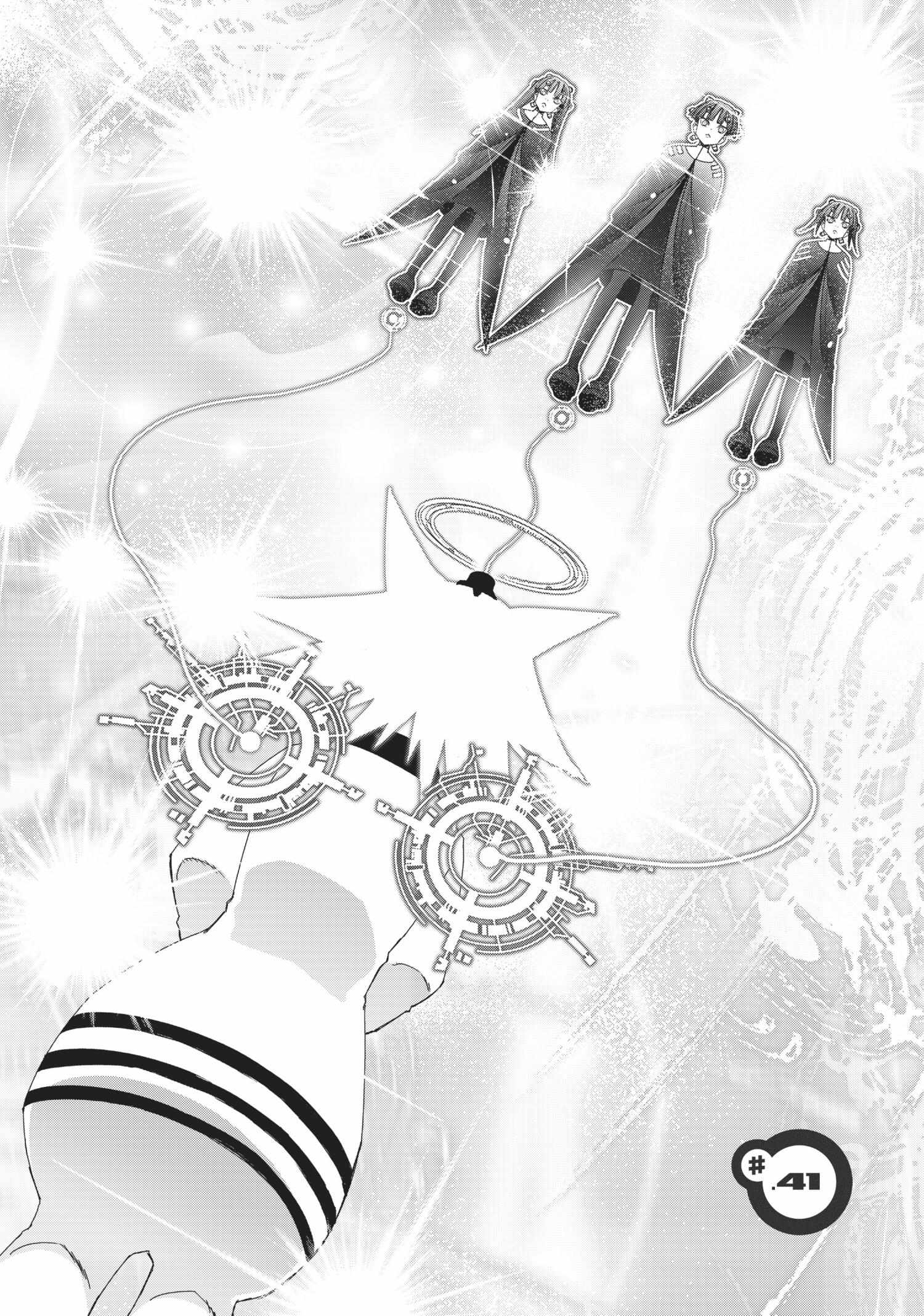 Pandora in the Crimson Shell – Ghost Urn Chapter 41 page 1