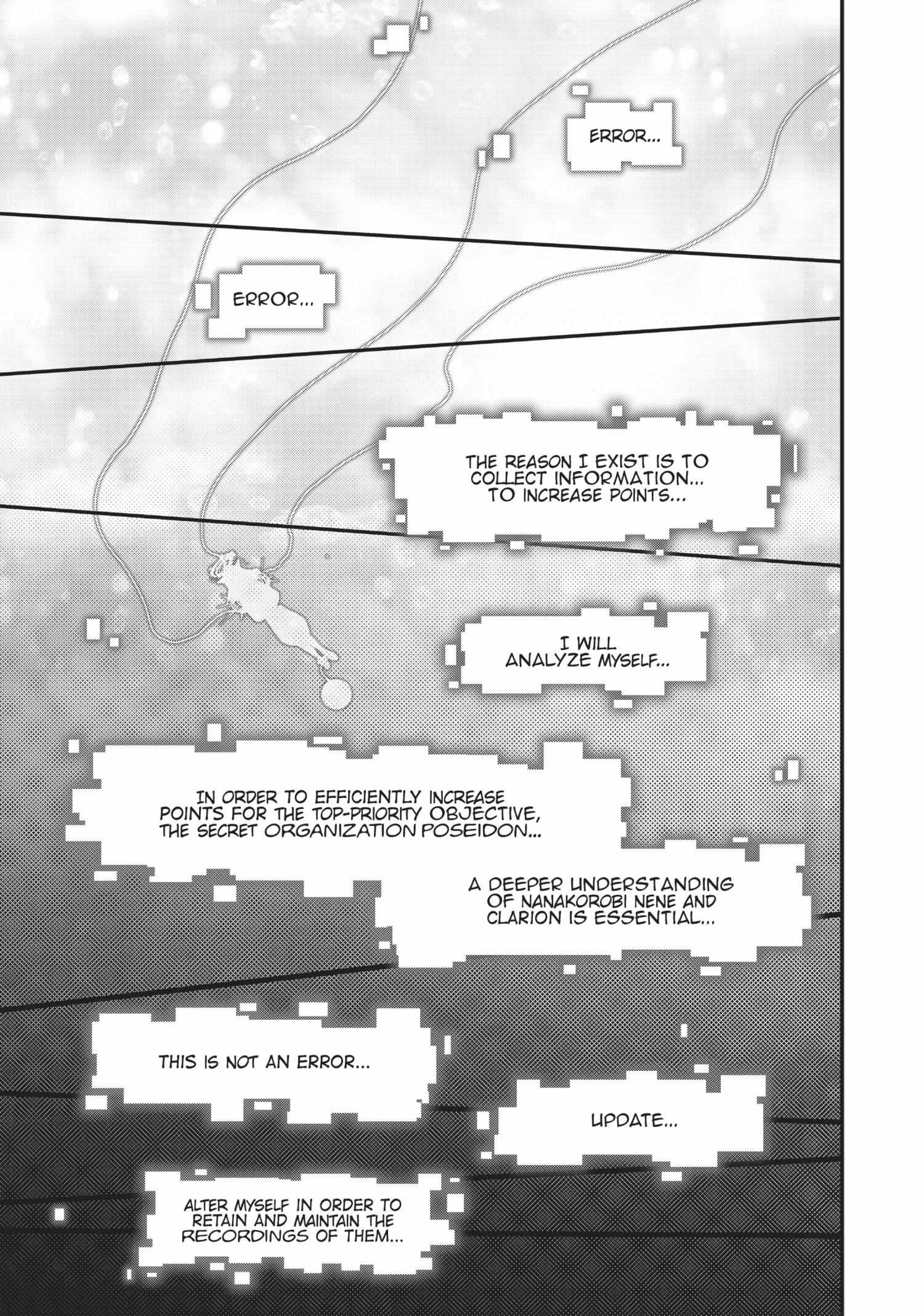 Pandora in the Crimson Shell – Ghost Urn Chapter 41 page 6