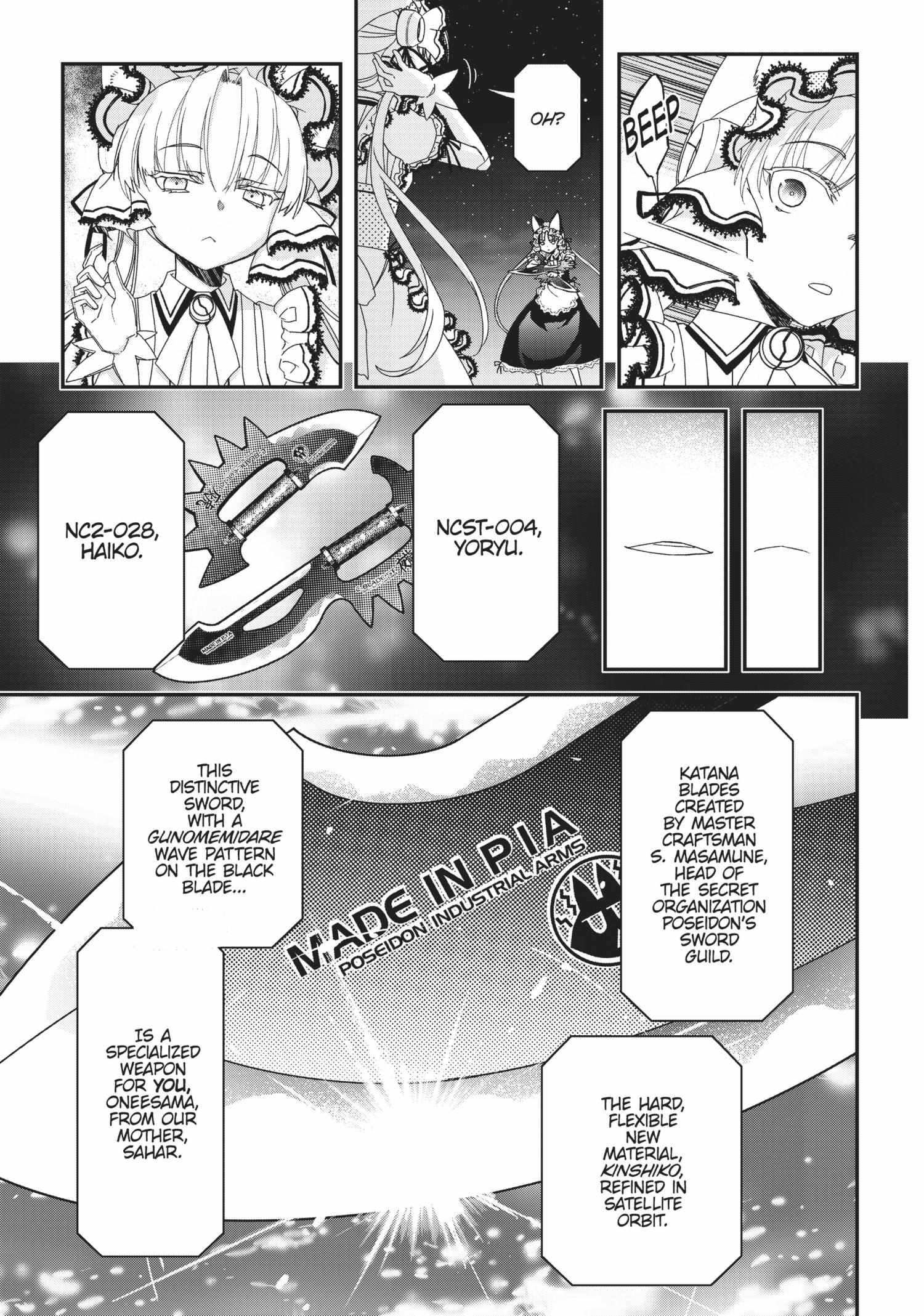 Pandora in the Crimson Shell – Ghost Urn Chapter 41 page 16