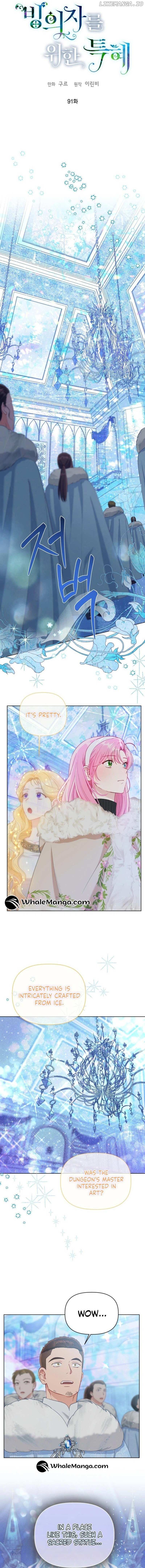 Preference for the Possessor Chapter 91 page 1