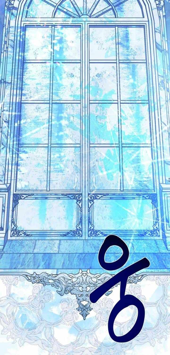Preference for the Possessor Chapter 93 page 1