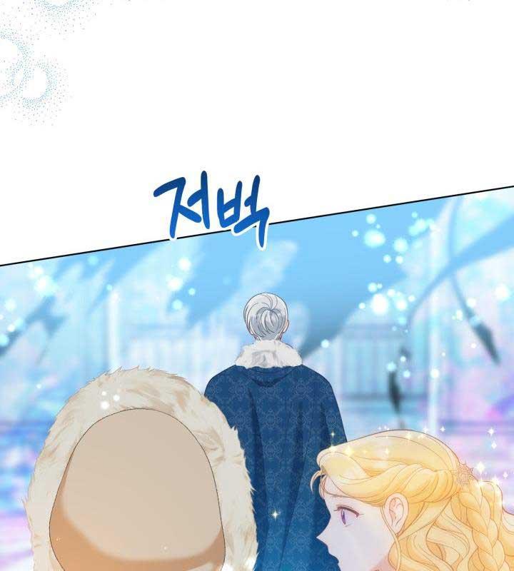 Preference for the Possessor Chapter 93 page 19
