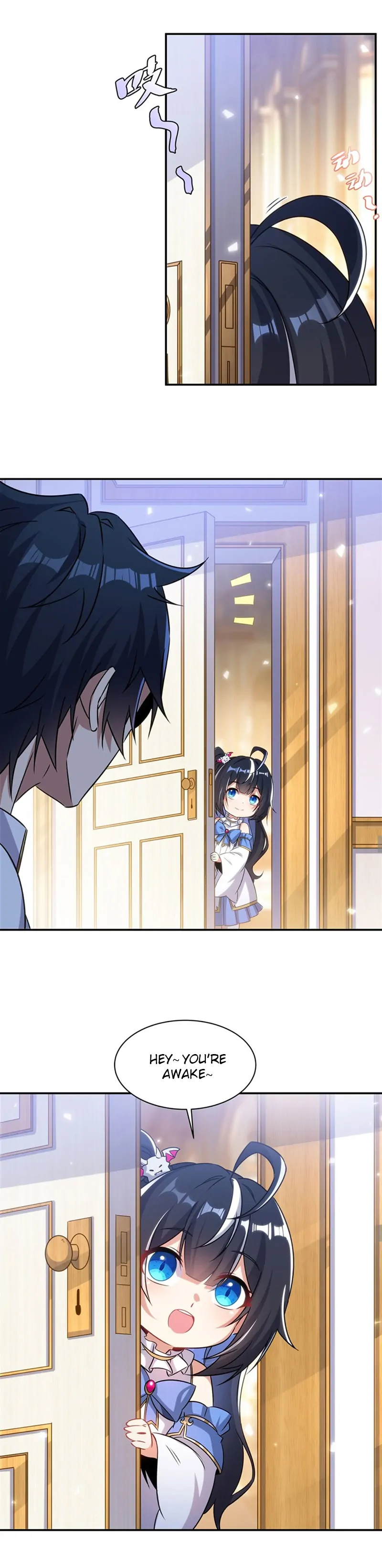 Shut up, Evil Dragon, I don’t want to raise a child with you anymore Chapter 2 page 4