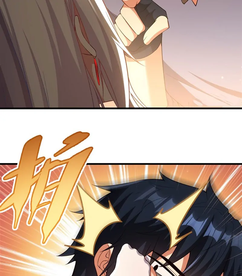Shut up, Evil Dragon, I don’t want to raise a child with you anymore Chapter 23 page 3