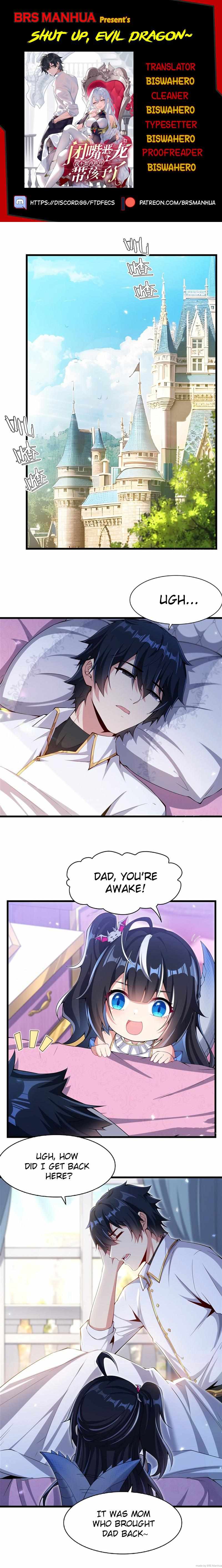 Shut up, Evil Dragon, I don’t want to raise a child with you anymore Chapter 5 page 1
