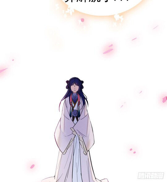 Sijin Chapter 3.3 page 27
