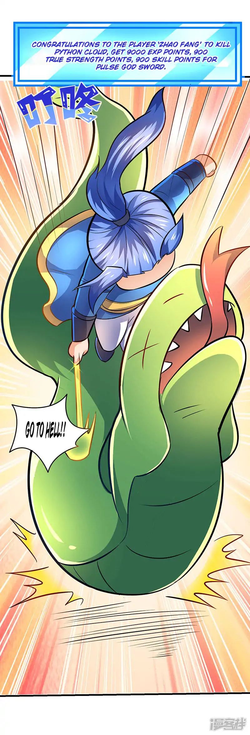 Strongest Leveling Chapter 10 page 4