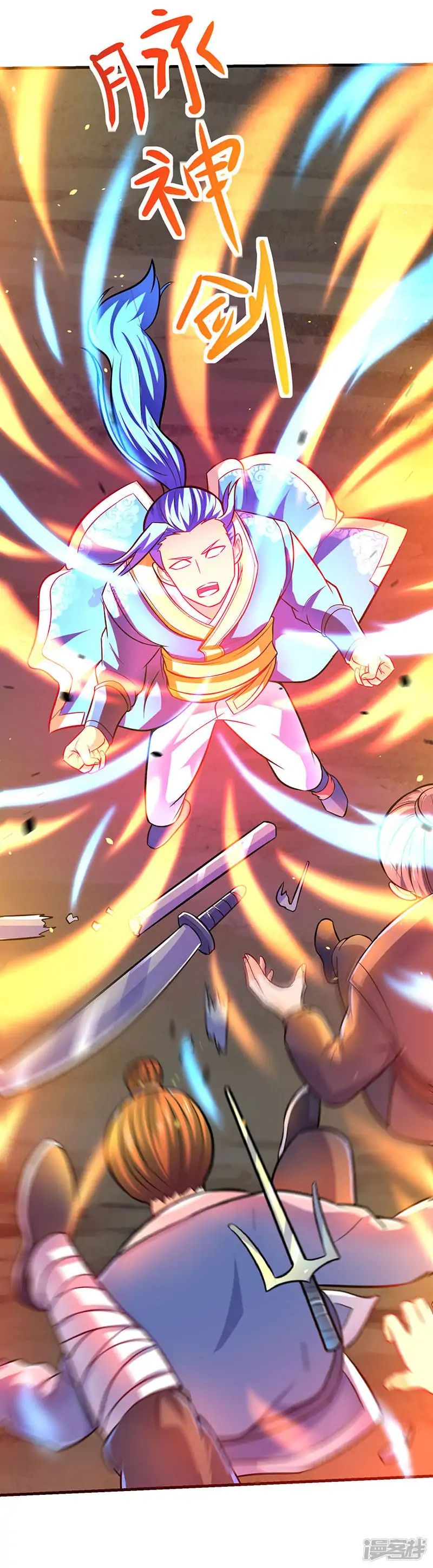 Strongest Leveling Chapter 10 page 17
