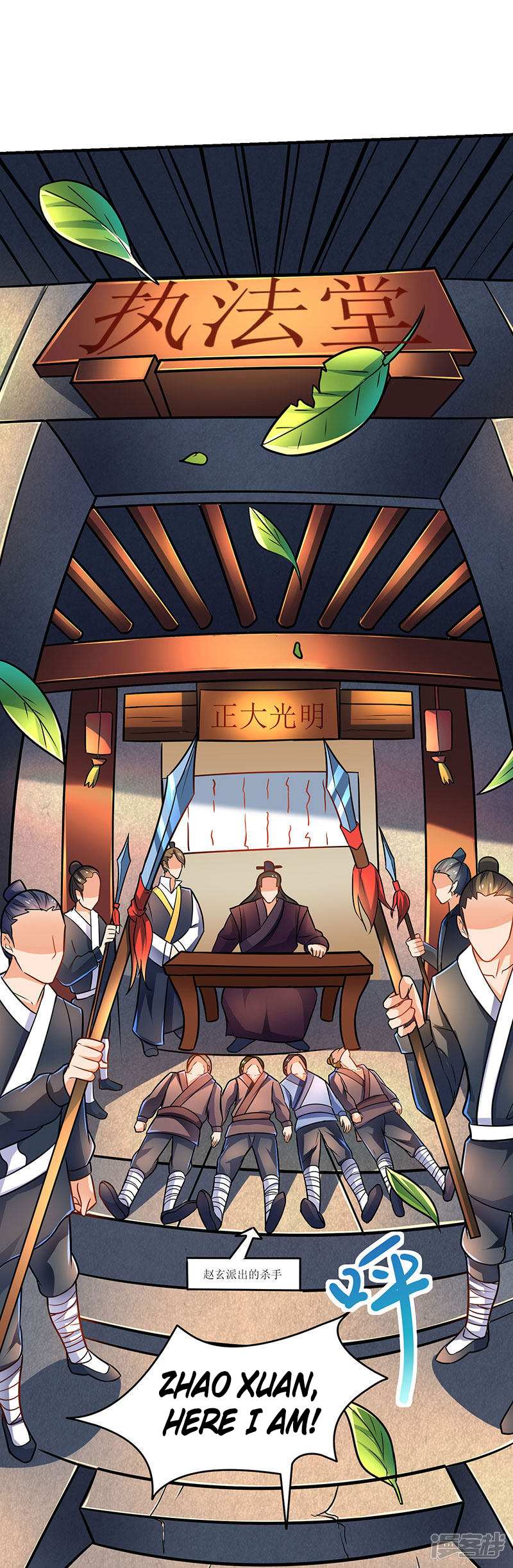Strongest Leveling Chapter 13 page 6