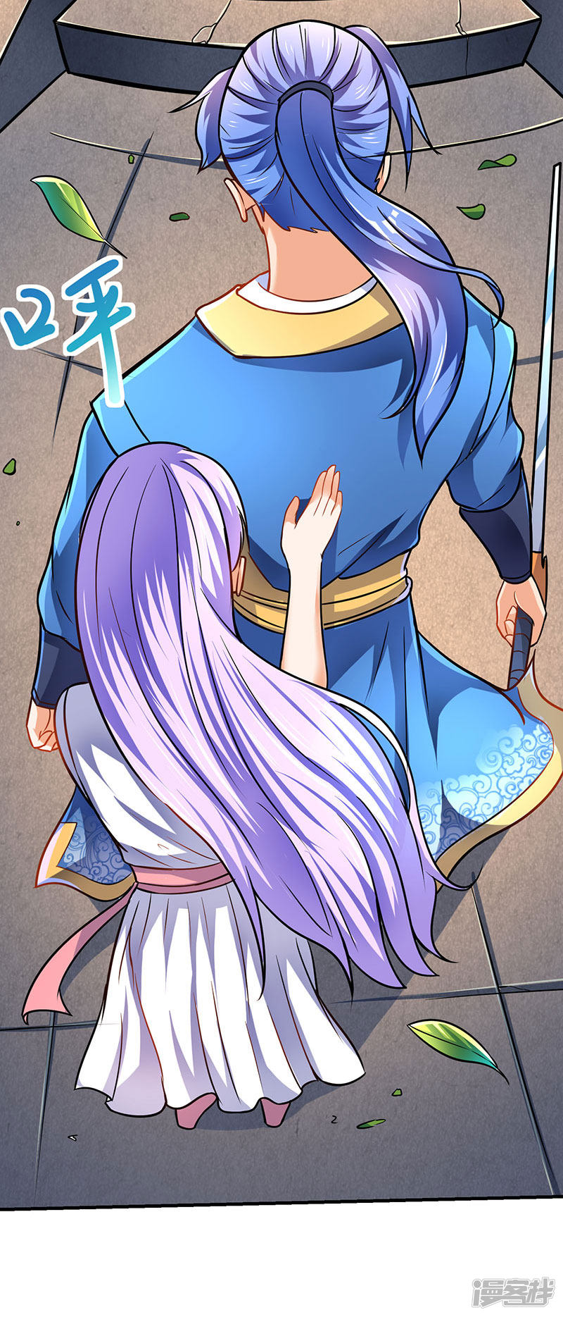 Strongest Leveling Chapter 13 page 7