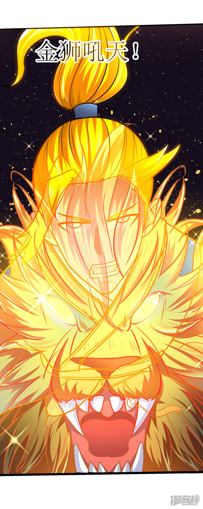 Strongest Leveling Chapter 13 page 12