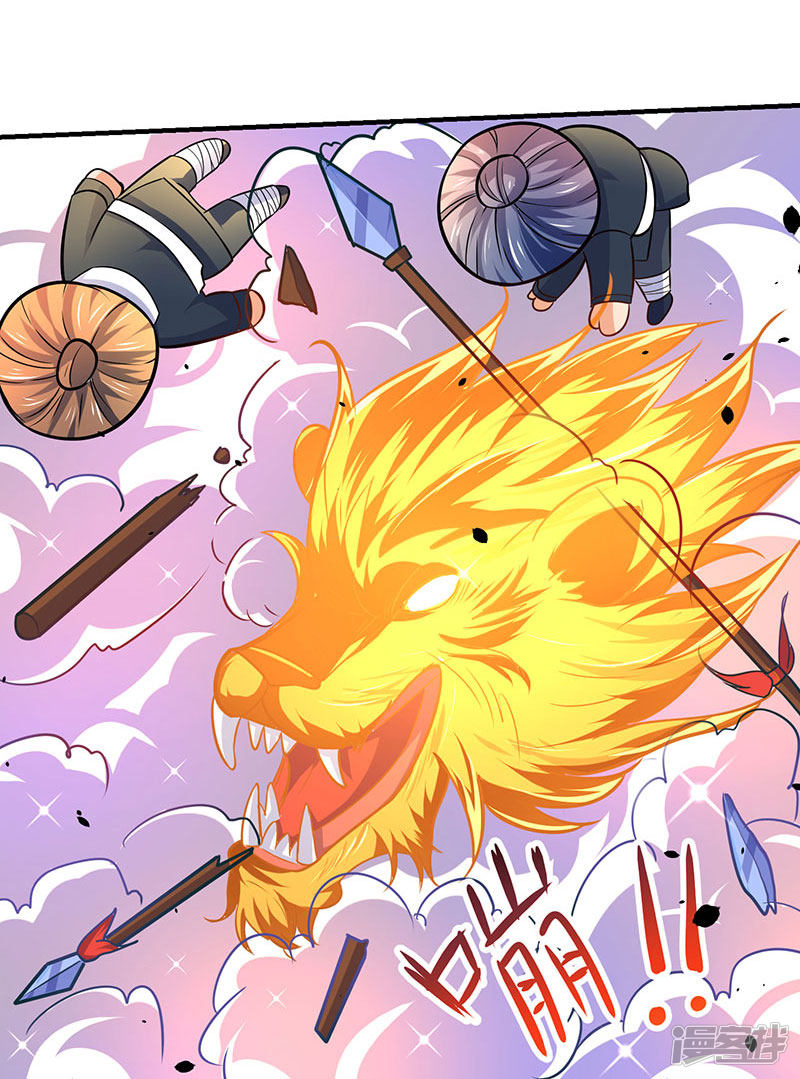 Strongest Leveling Chapter 13 page 13