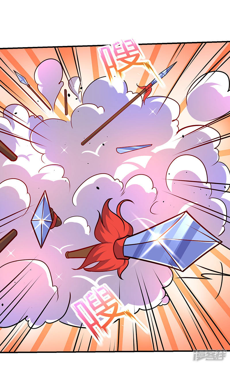 Strongest Leveling Chapter 13 page 14