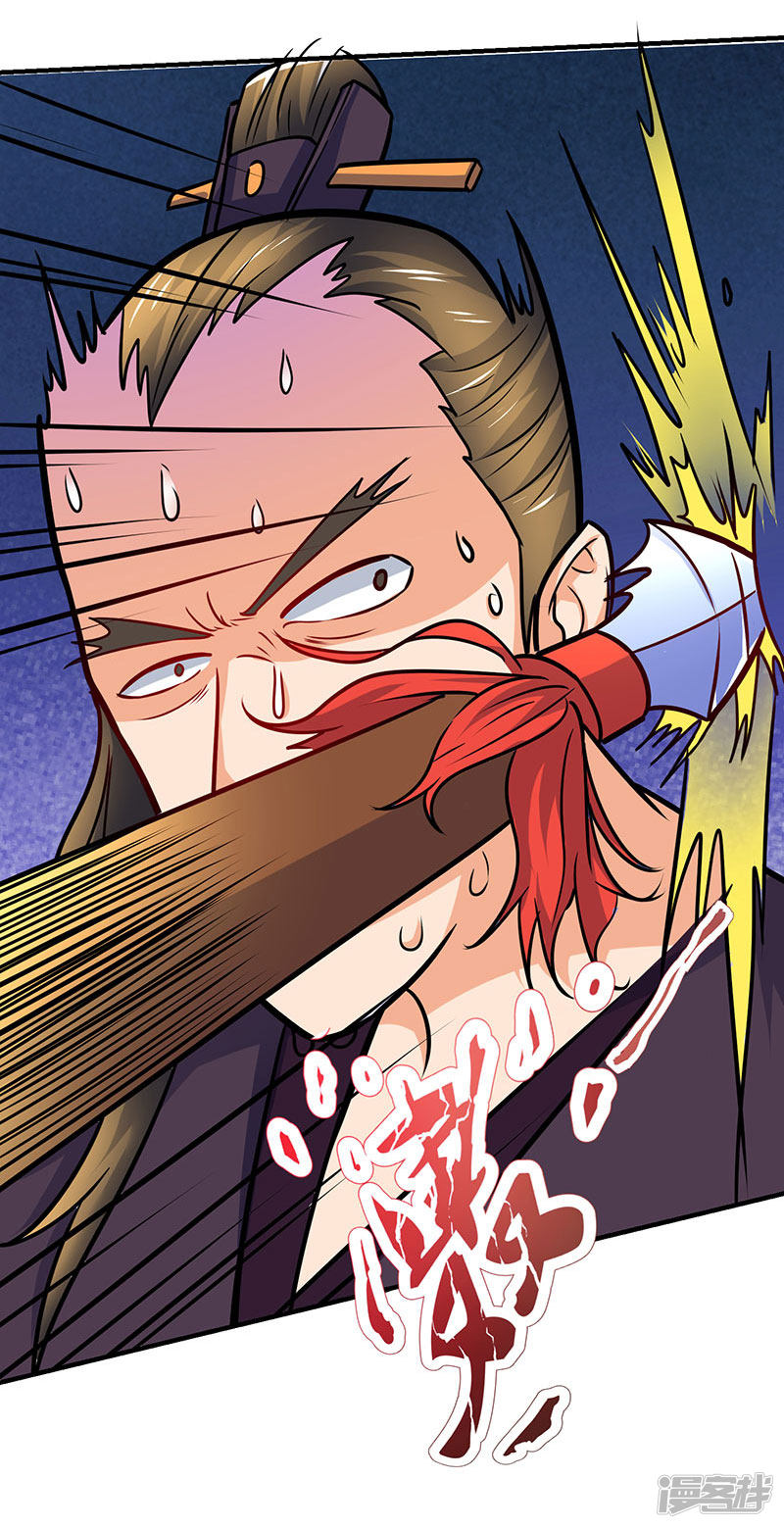 Strongest Leveling Chapter 13 page 15