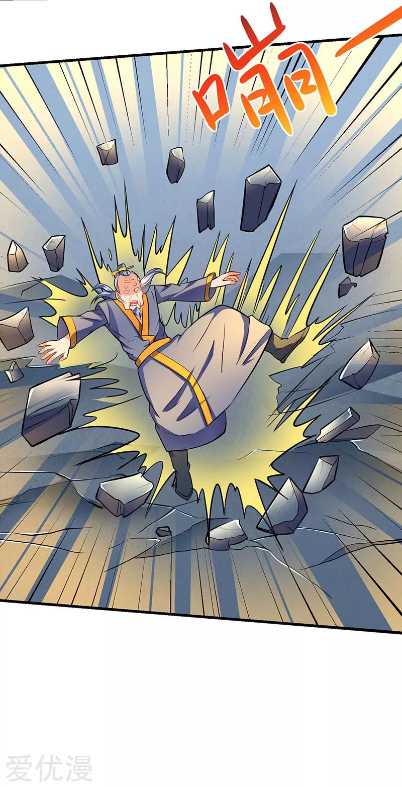 Strongest Leveling Chapter 15 page 15