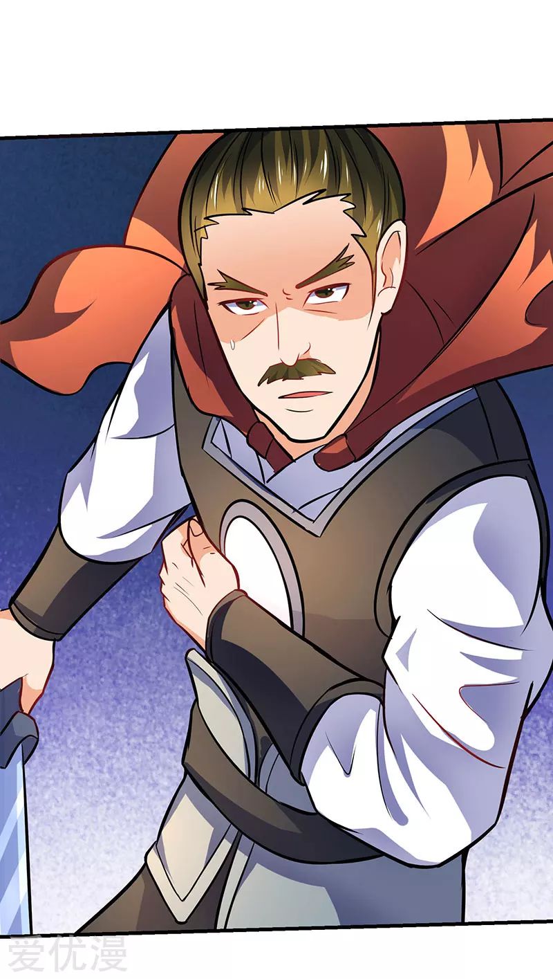 Strongest Leveling Chapter 15 page 19