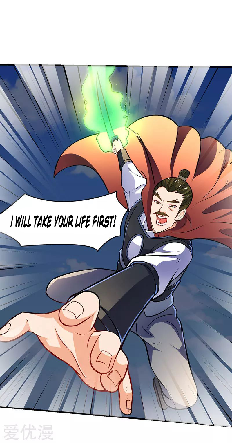 Strongest Leveling Chapter 15 page 22