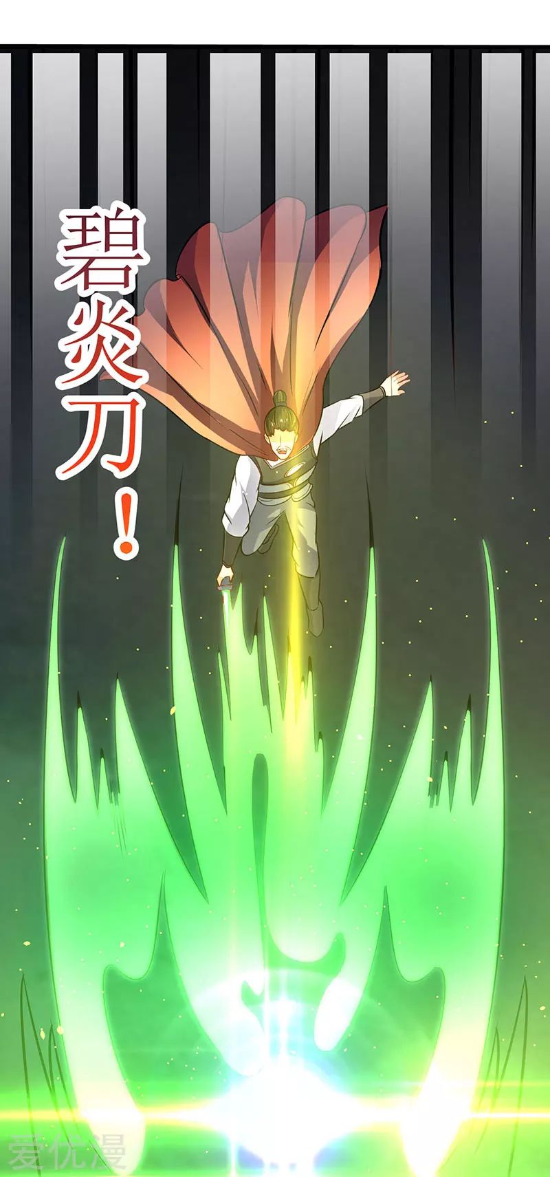 Strongest Leveling Chapter 15 page 23