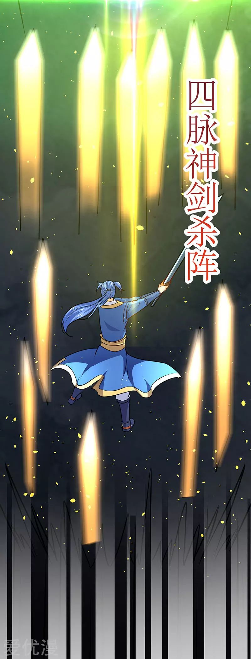 Strongest Leveling Chapter 15 page 24