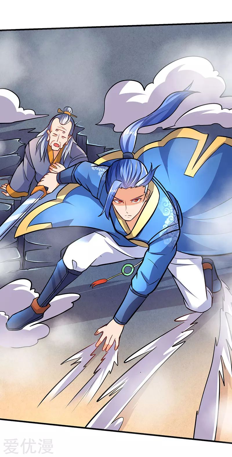 Strongest Leveling Chapter 15 page 26