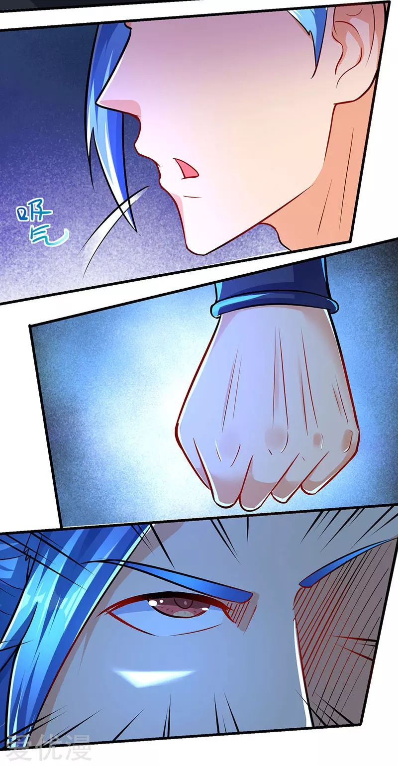 Strongest Leveling Chapter 16 page 1