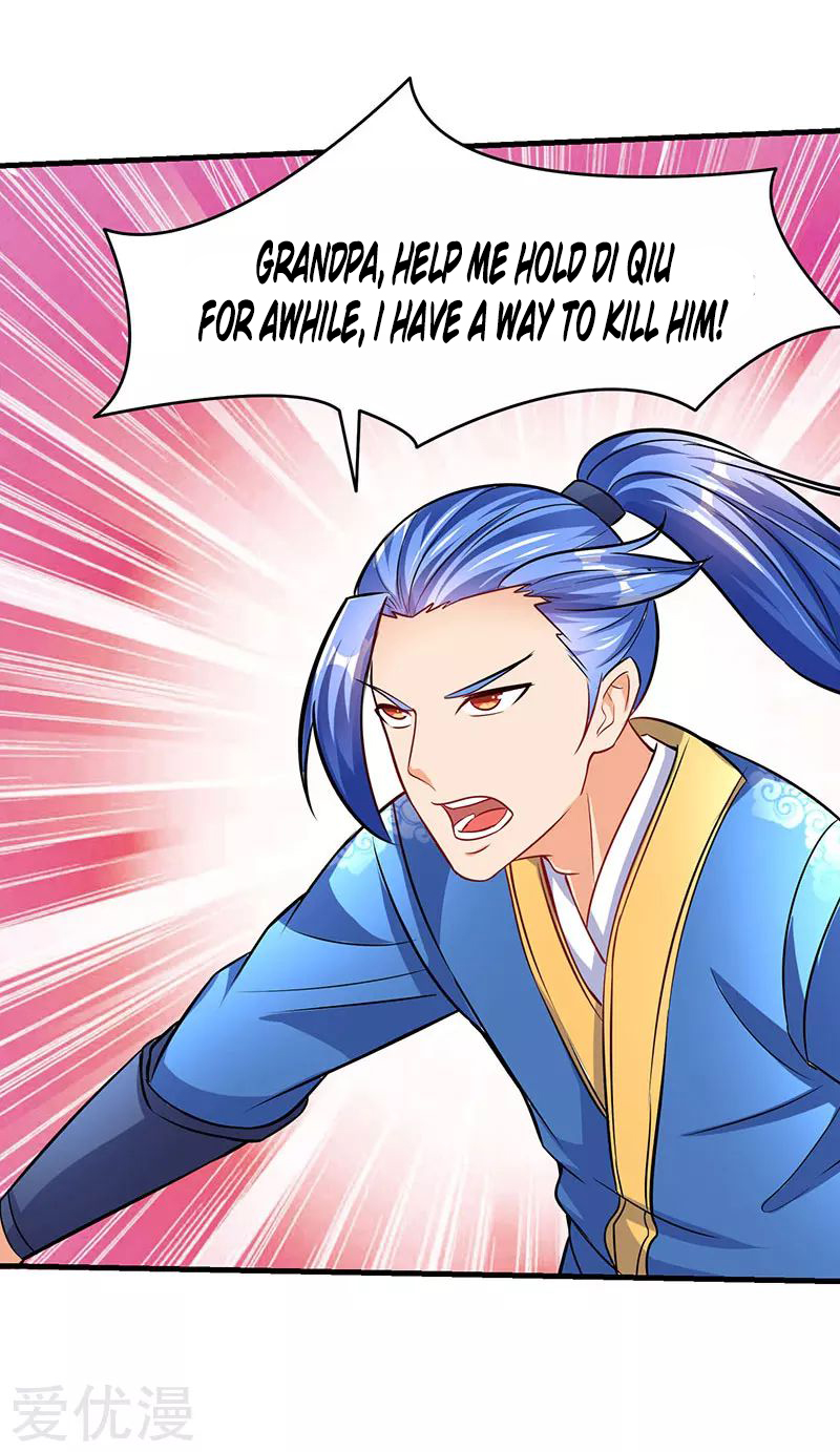 Strongest Leveling Chapter 16 page 8