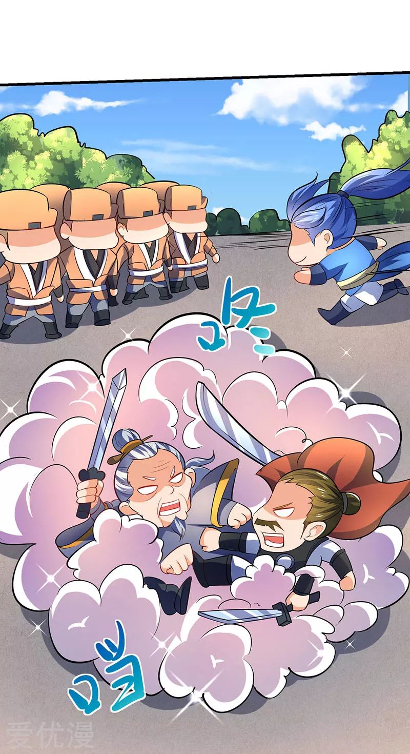 Strongest Leveling Chapter 16 page 11