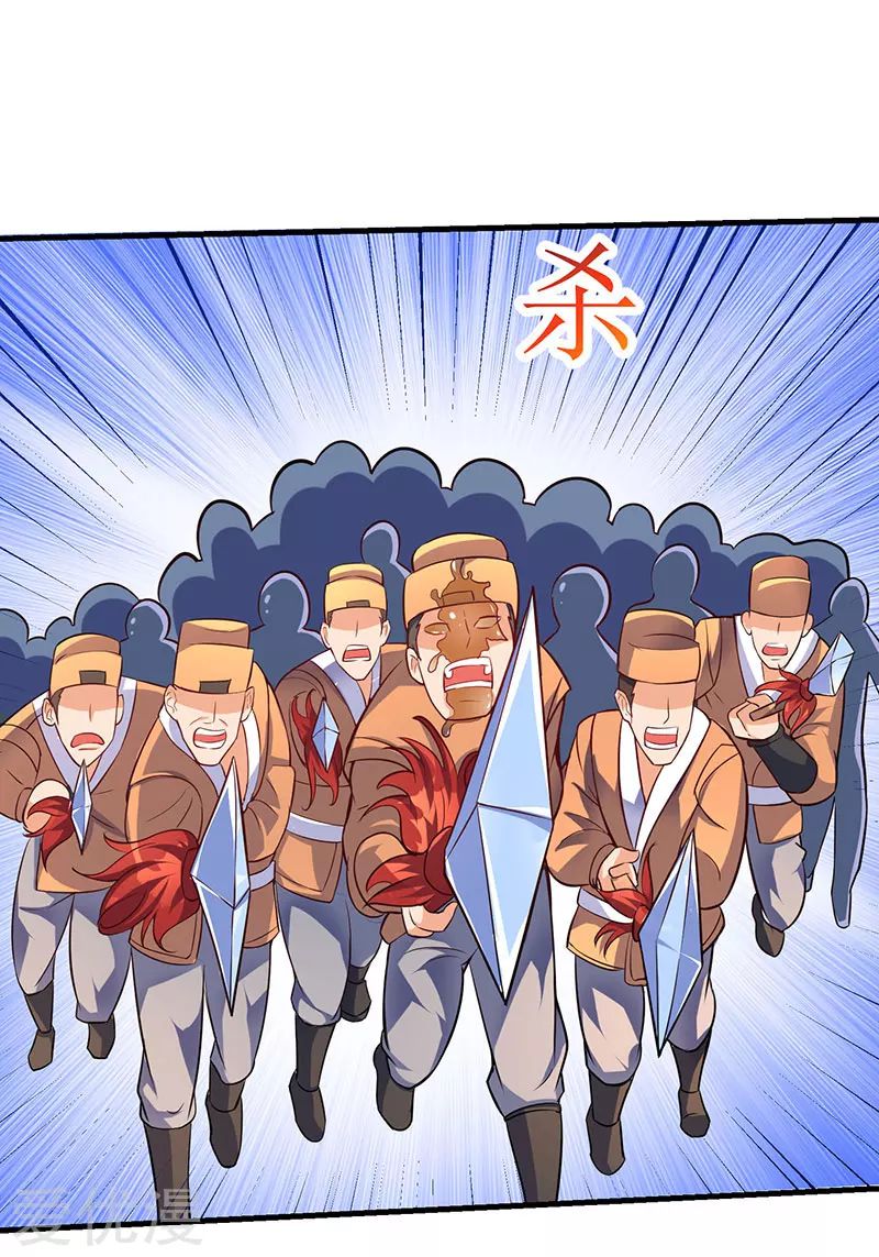 Strongest Leveling Chapter 16 page 16
