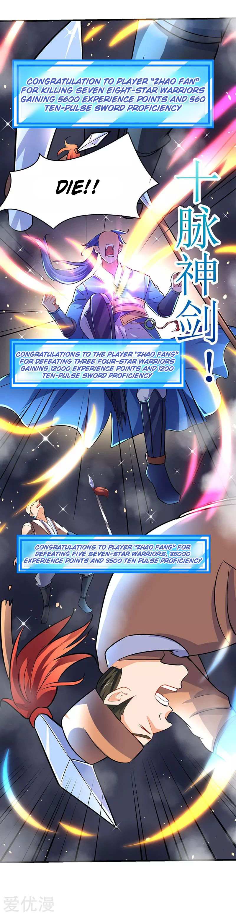 Strongest Leveling Chapter 16 page 18