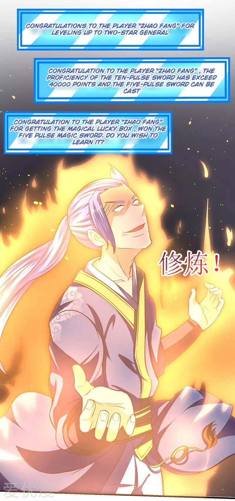 Strongest Leveling Chapter 16 page 20