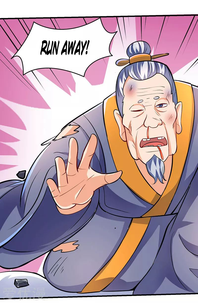 Strongest Leveling Chapter 17 page 1