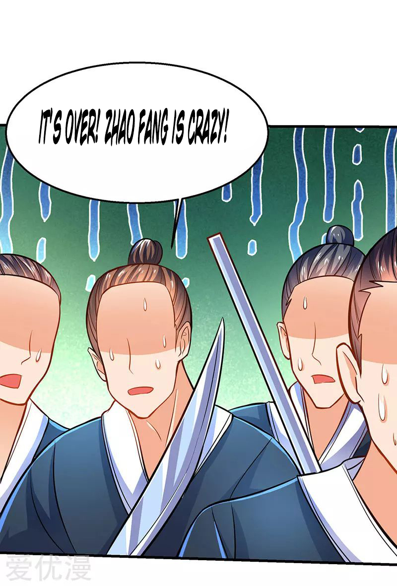Strongest Leveling Chapter 17 page 3