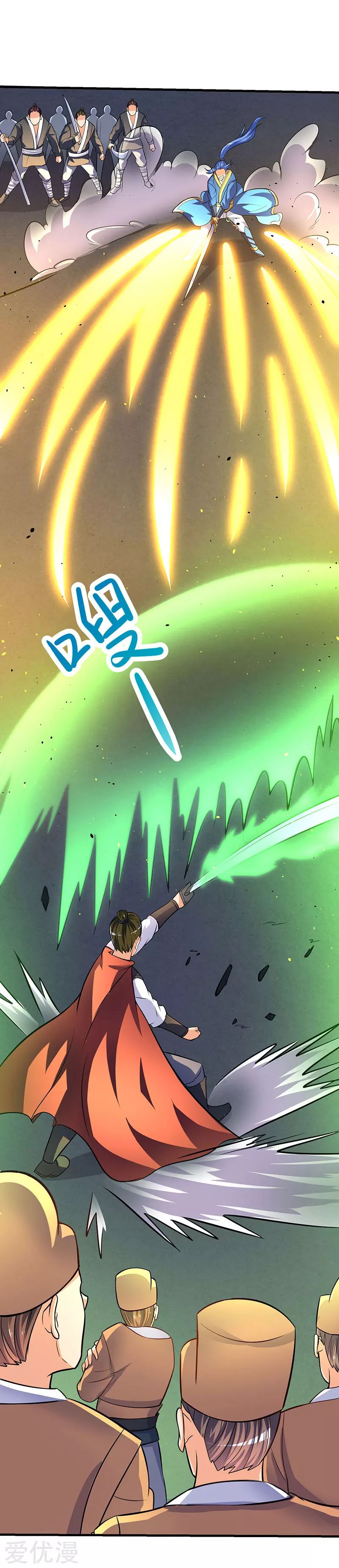 Strongest Leveling Chapter 17 page 6