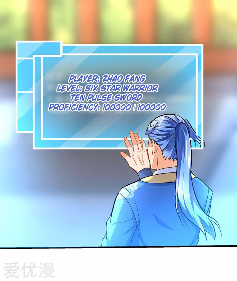 Strongest Leveling Chapter 17 page 15