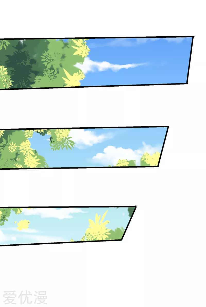 Strongest Leveling Chapter 17 page 21