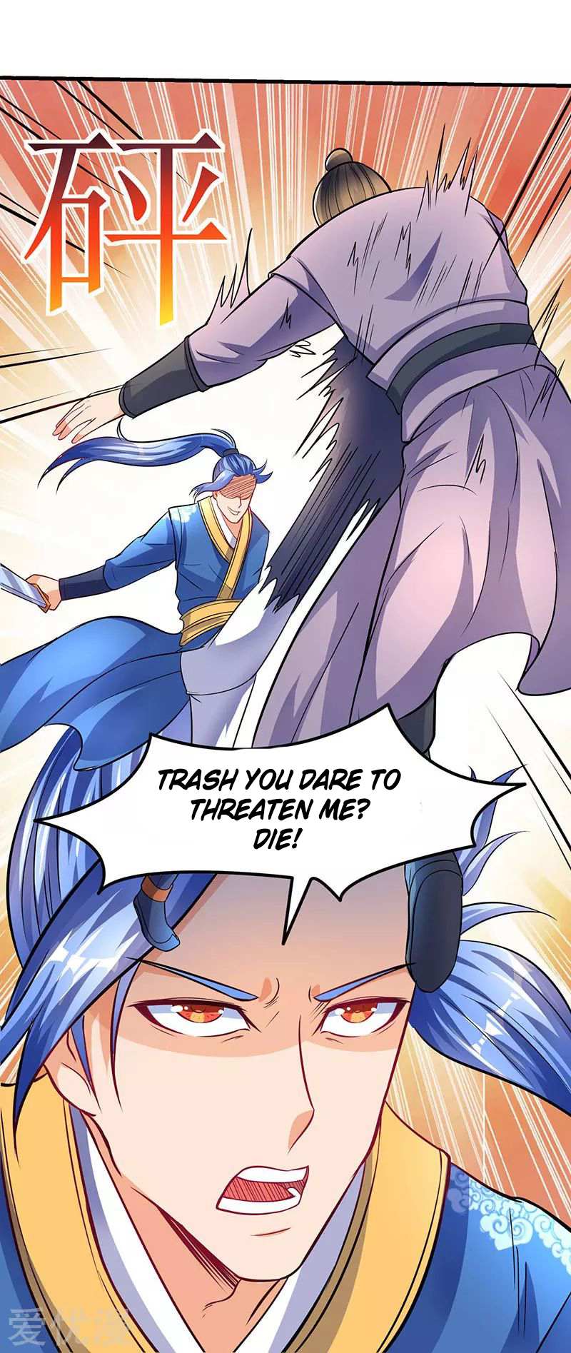 Strongest Leveling Chapter 17 page 24
