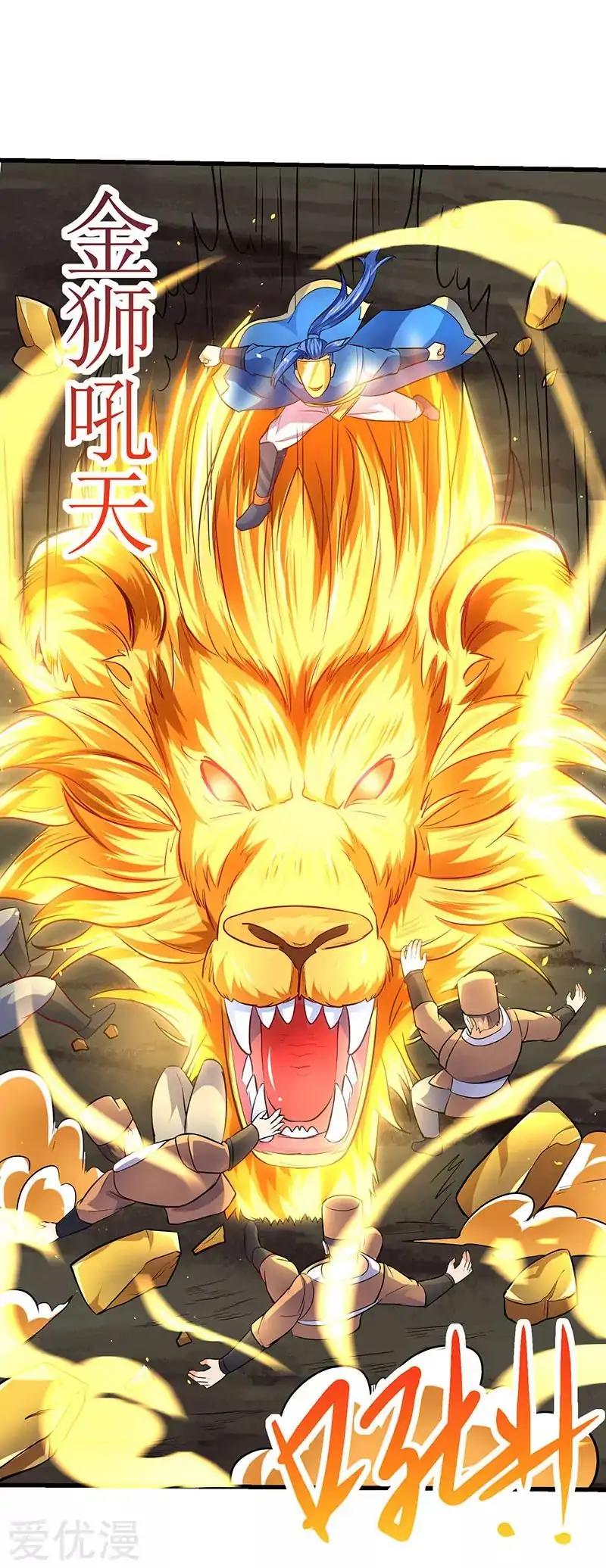 Strongest Leveling Chapter 20 page 19