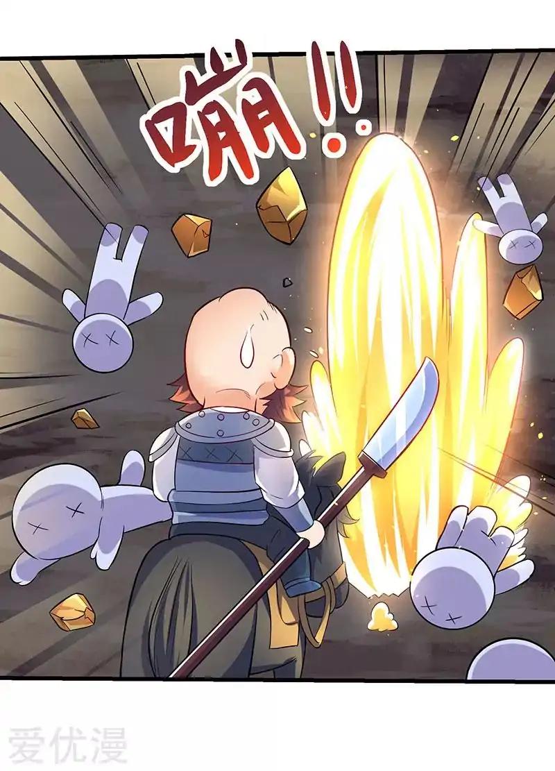 Strongest Leveling Chapter 20 page 20